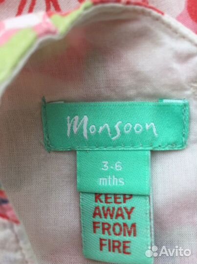 Летний сарафан