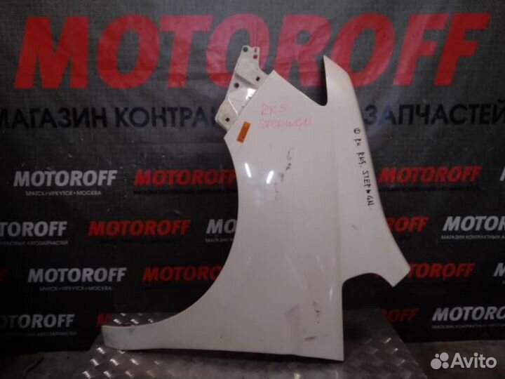 Крыло левое Хонда Степ Вагон RK1 светлое А049