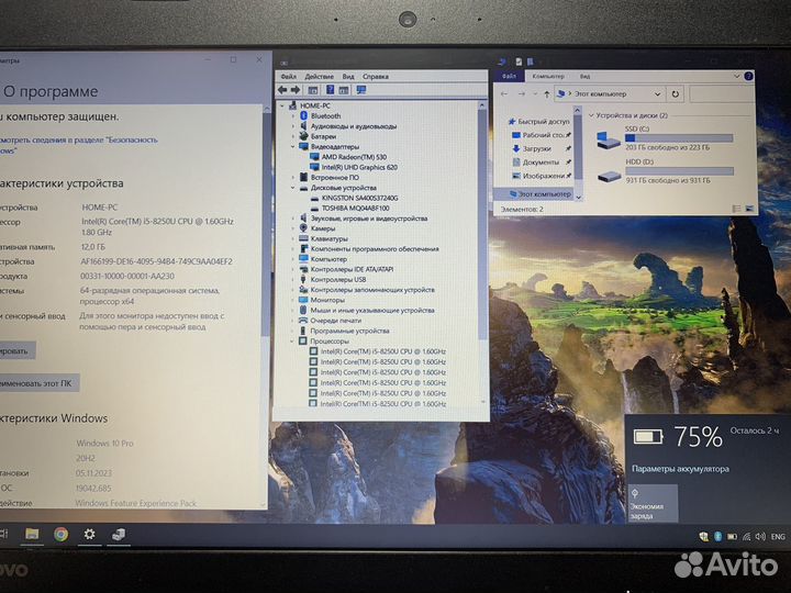 Игровой ноутбук Lenovo i5/8th/12gb/2видеокарты/ssd