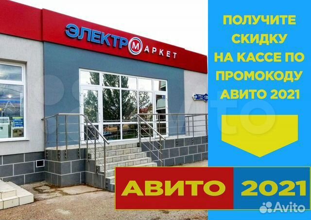 Мини микроскоп 9882