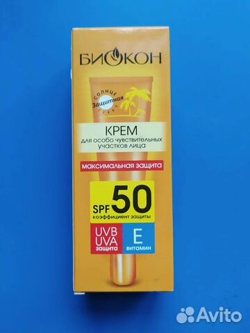 Солнцезащитный крем spf 50 Биокон