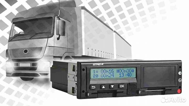 Автомобильный тахограф Штрих-М.С блоком скзи