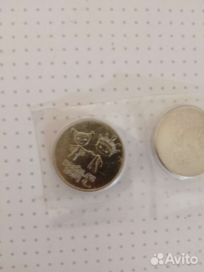 Монета сочи 2014 25