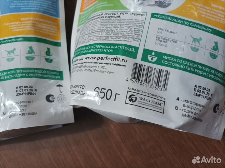 Сухой корм для кошек Perfect fit
