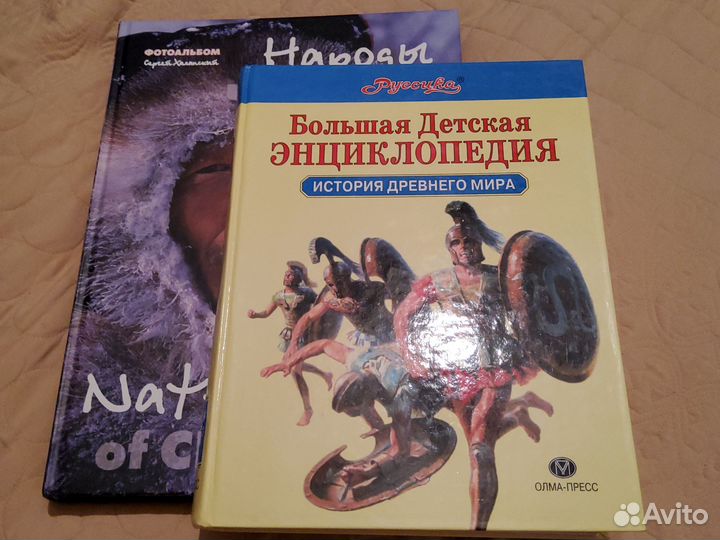 Книги детская энциклопедия