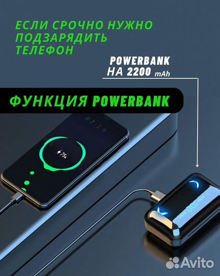 Беспроводные наушники F9 v 5.2 с дисплеем
