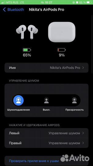 Беспроводные наушники apple airpods