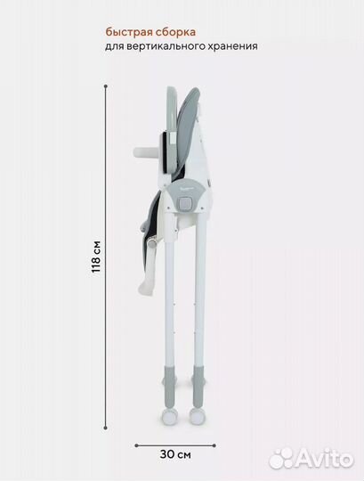 Стул для кормления складной детский