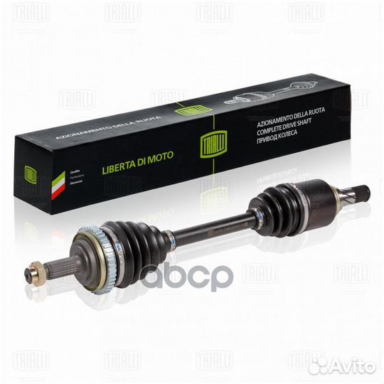 Привод левый LADA Granta 10- AT AR831 AR831