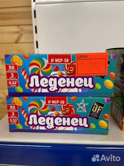 Салюты и фейерверки на День Рождения, Свадьбу