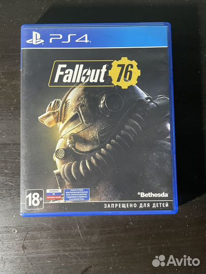 Диски на ps4