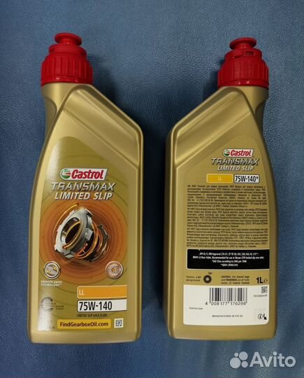 Масло Castrol Transmax Limited Slip LL 75W-140