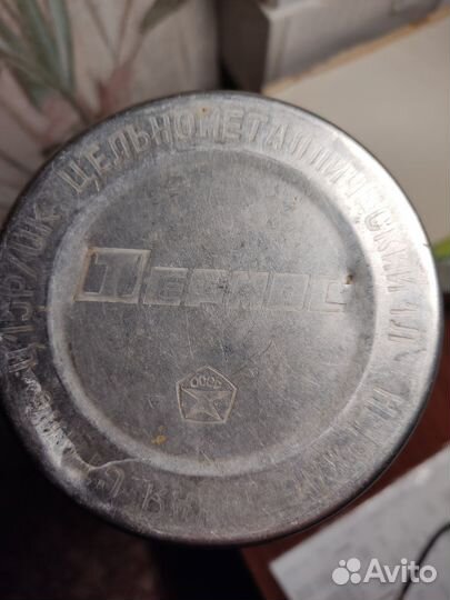 Термос цельнометаллический инкар 1л