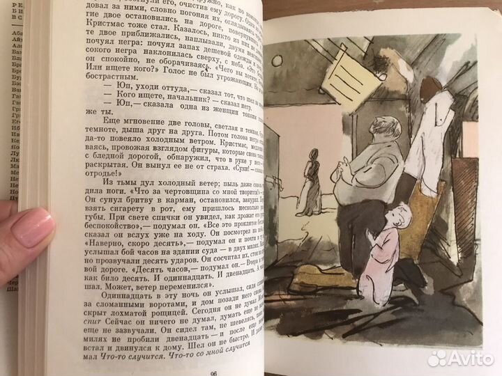 Тома бвл в индивидуальных боксах