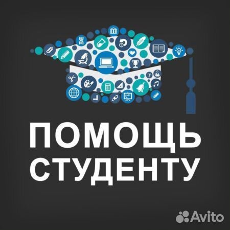 Оформим диплом,курсовую,реферат