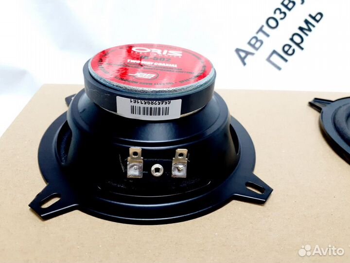 Коаксиальные динамики 13 Oris JB-502