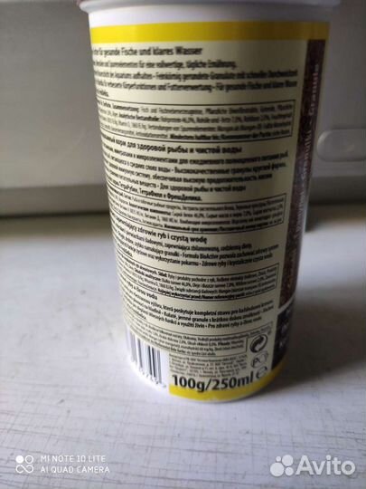 Корм для рыб