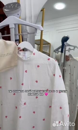 Мусулиновое платье