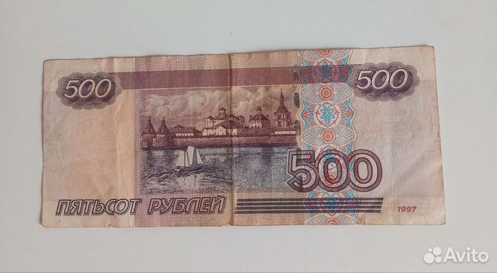 Банкнота с корабликом