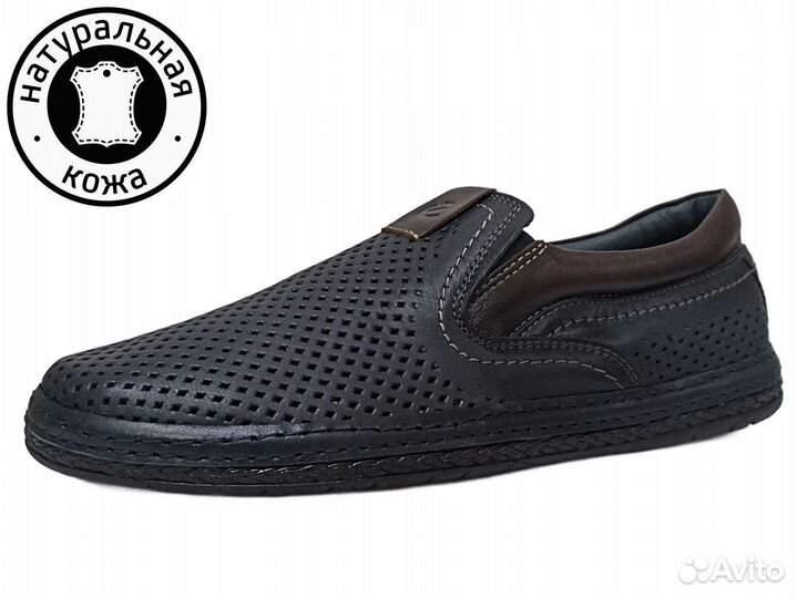 Мокасины мужские