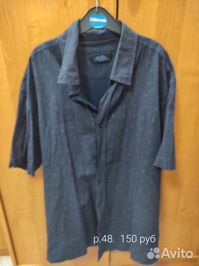 Детская одежда