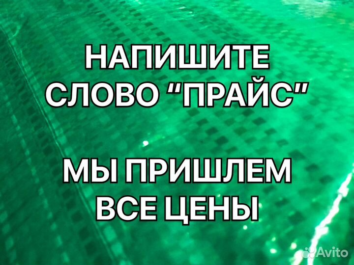 Тент, полог, баннер тарпаулин 6х12м 90гр