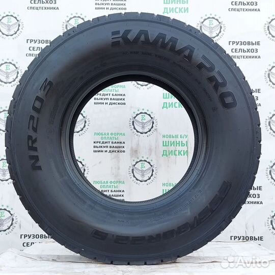 Шины на трактор 6.50 R16 Кама