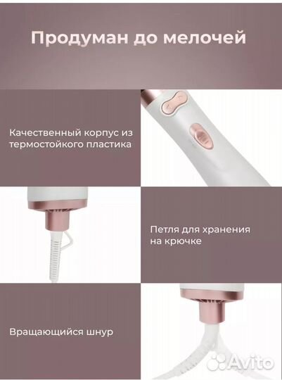 Фен щетка с вращением
