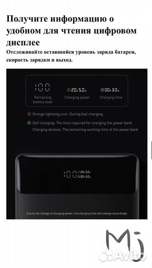 Power bank Baseus 100W на 20000 mAh. Новый