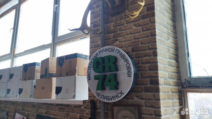 Световые вывески (Световые короба) на заказ