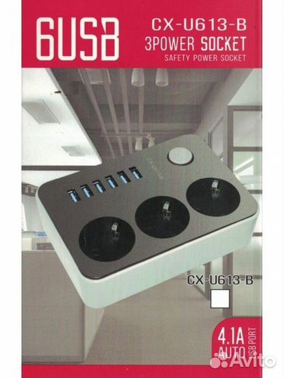 Сетевой фильтр удлинитель с 6 usb