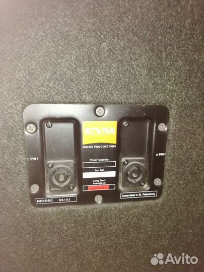 Музыкальный комплект для дискотеки