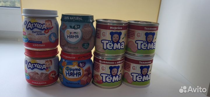 Детское мясное пюре