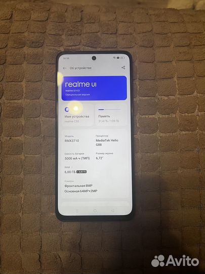 realme C55, 6/128 ГБ