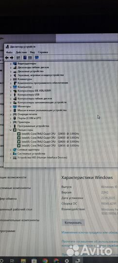 Материнская плата с процессором и памятью