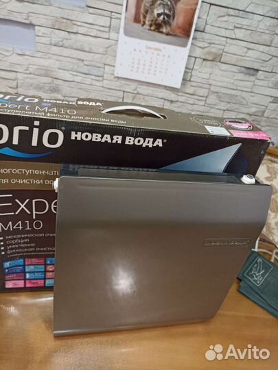 Много ступенчатый фильтр очистки воды