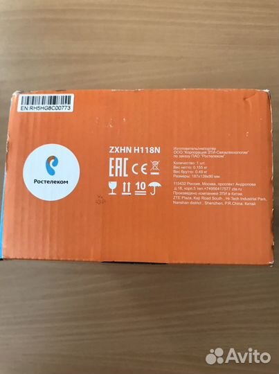 Роутер 2,4 ги