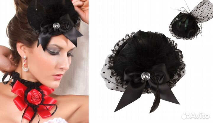 Аксессуары