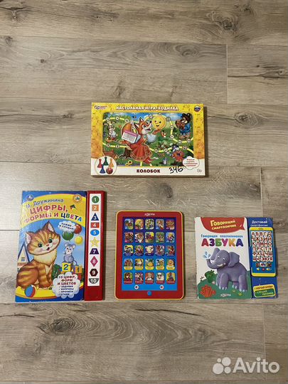 Музыкальные книжки
