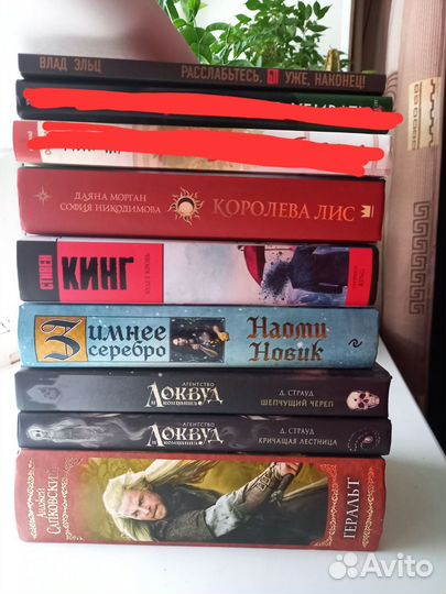 Книги разного жанра