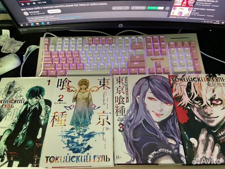 Манга токийский гуль 1-4 книг