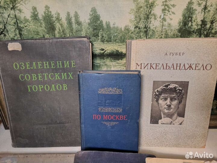 Книги по архитектуре