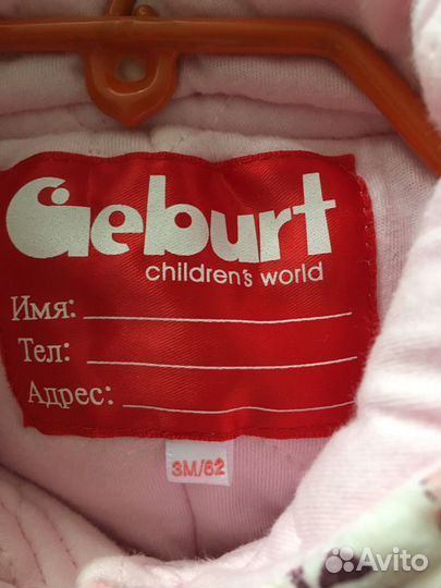 Комбинезон