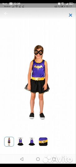 Костюм на вечеринку