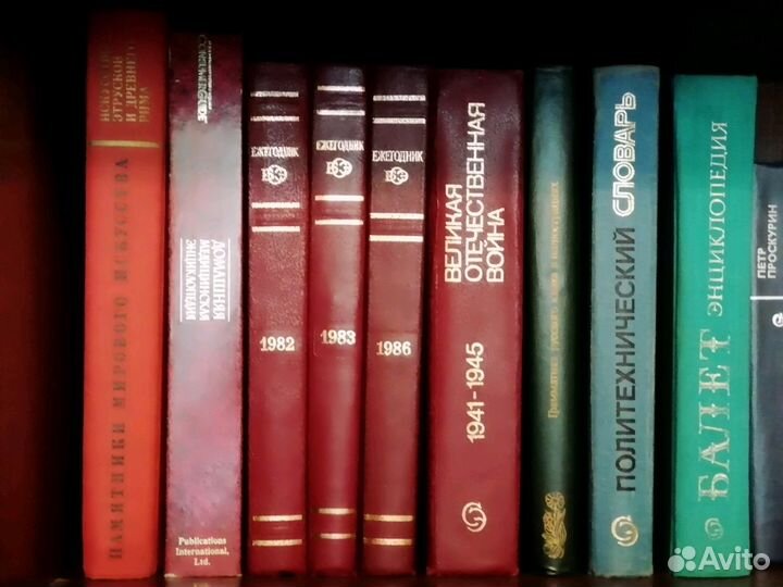 Энциклопедии, справочники