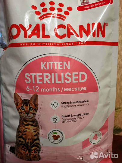 Корм для котят роял канин royal canin 2 кг разный