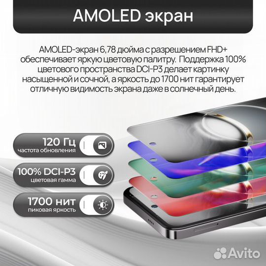 TECNO Spark 30 Pro, 8/128 ГБ