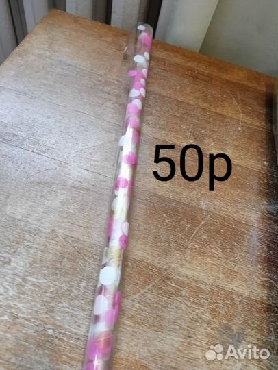 Упаковочная бумага для цветов