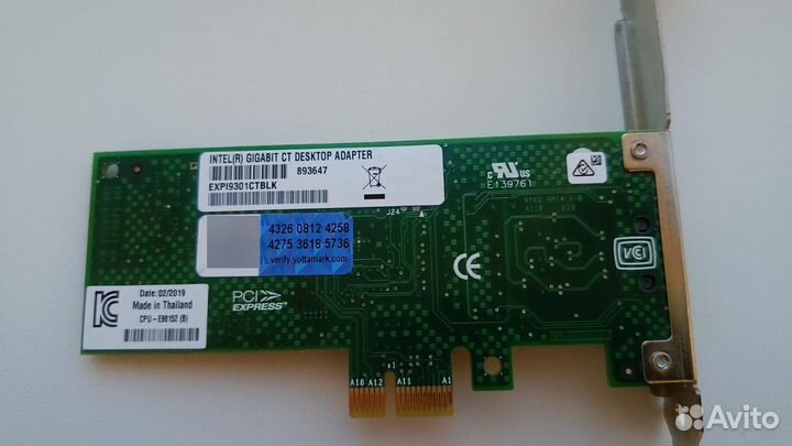 Сетевая карта Intel Gigabit PCI-E expi9301ctblk