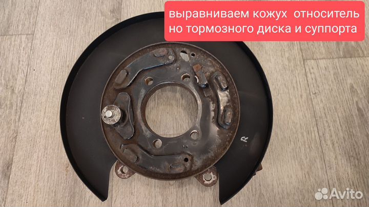 Пыльник тормозного диска Mitsubishi Pajero 4